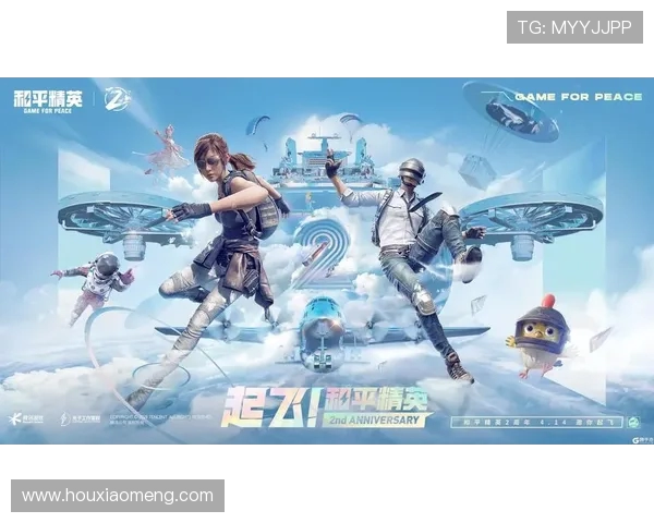 和平精英战术排行榜揭晓TES战队荣登第四名引发热议